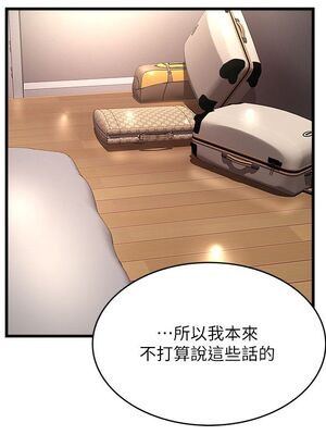 [韩漫][KIMONO&海韻] 下女，初希 1-101話[完結]_01516