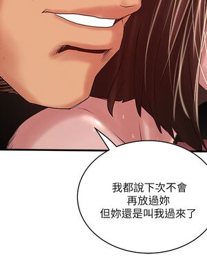[韩漫][KIMONO&海韻] 下女，初希 1-101話[完結]_01526