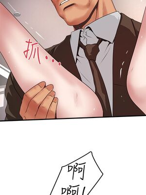 [韩漫][KIMONO&海韻] 下女，初希 1-101話[完結]_01531
