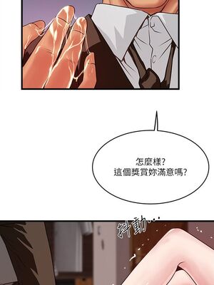 [韩漫][KIMONO&海韻] 下女，初希 1-101話[完結]_01541
