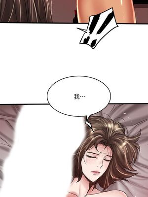 [韩漫][KIMONO&海韻] 下女，初希 1-101話[完結]_01545
