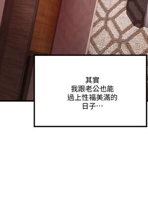 [韩漫][KIMONO&海韻] 下女，初希 1-101話[完結]_01546