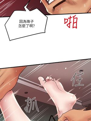[韩漫][KIMONO&海韻] 下女，初希 1-101話[完結]_01551