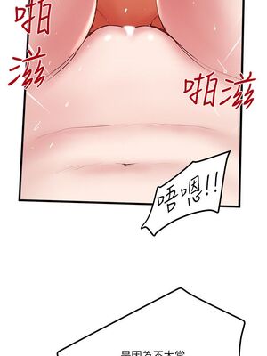 [韩漫][KIMONO&海韻] 下女，初希 1-101話[完結]_01553