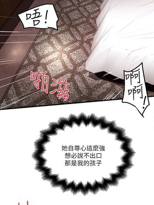 [韩漫][KIMONO&海韻] 下女，初希 1-101話[完結]_01555