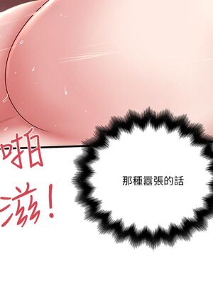 [韩漫][KIMONO&海韻] 下女，初希 1-101話[完結]_01556