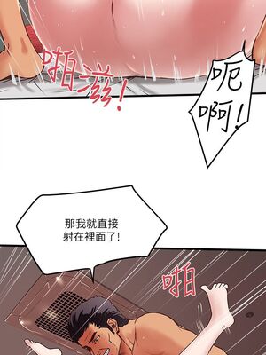[韩漫][KIMONO&海韻] 下女，初希 1-101話[完結]_01557