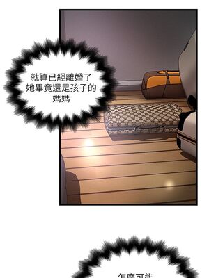 [韩漫][KIMONO&海韻] 下女，初希 1-101話[完結]_01564