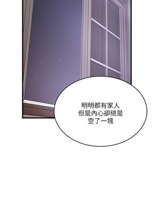 [韩漫][KIMONO&海韻] 下女，初希 1-101話[完結]_01566