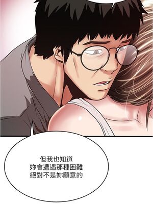 [韩漫][KIMONO&海韻] 下女，初希 1-101話[完結]_01568
