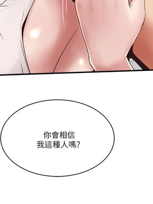 [韩漫][KIMONO&海韻] 下女，初希 1-101話[完結]_01569