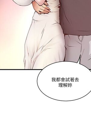 [韩漫][KIMONO&海韻] 下女，初希 1-101話[完結]_01571