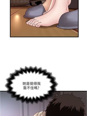 [韩漫][KIMONO&海韻] 下女，初希 1-101話[完結]_01572
