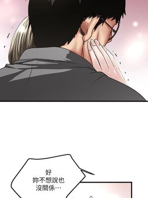 [韩漫][KIMONO&海韻] 下女，初希 1-101話[完結]_01574