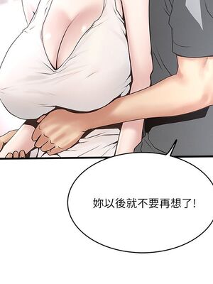 [韩漫][KIMONO&海韻] 下女，初希 1-101話[完結]_01575