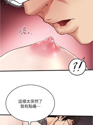 [韩漫][KIMONO&海韻] 下女，初希 1-101話[完結]_01578