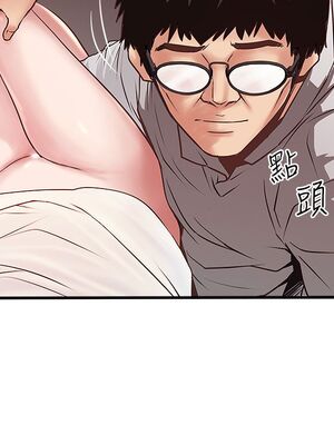 [韩漫][KIMONO&海韻] 下女，初希 1-101話[完結]_01579