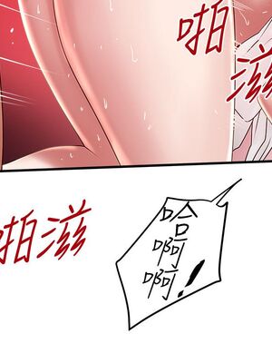 [韩漫][KIMONO&海韻] 下女，初希 1-101話[完結]_01585