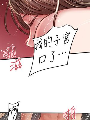 [韩漫][KIMONO&海韻] 下女，初希 1-101話[完結]_01586
