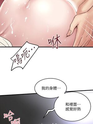 [韩漫][KIMONO&海韻] 下女，初希 1-101話[完結]_01588