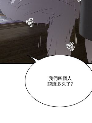 [韩漫][KIMONO&海韻] 下女，初希 1-101話[完結]_01593