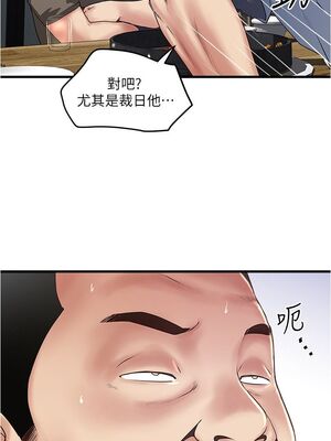 [韩漫][KIMONO&海韻] 下女，初希 1-101話[完結]_01596