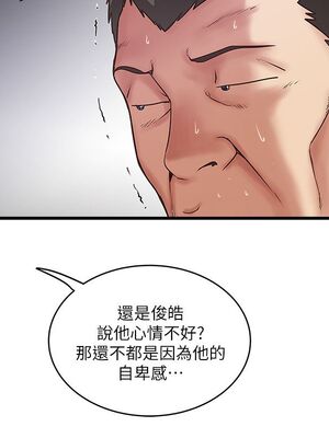 [韩漫][KIMONO&海韻] 下女，初希 1-101話[完結]_01597