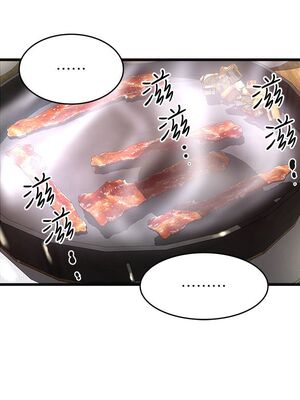 [韩漫][KIMONO&海韻] 下女，初希 1-101話[完結]_01599
