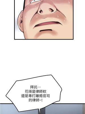[韩漫][KIMONO&海韻] 下女，初希 1-101話[完結]_01600