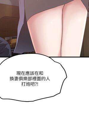 [韩漫][KIMONO&海韻] 下女，初希 1-101話[完結]_01601
