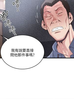[韩漫][KIMONO&海韻] 下女，初希 1-101話[完結]_01603