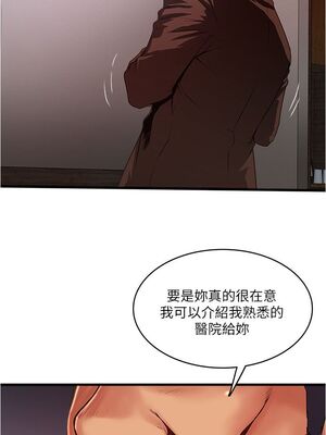 [韩漫][KIMONO&海韻] 下女，初希 1-101話[完結]_01606