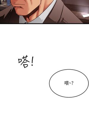 [韩漫][KIMONO&海韻] 下女，初希 1-101話[完結]_01611