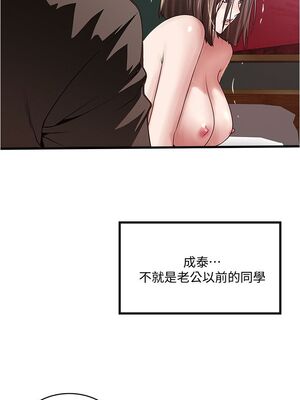 [韩漫][KIMONO&海韻] 下女，初希 1-101話[完結]_01612