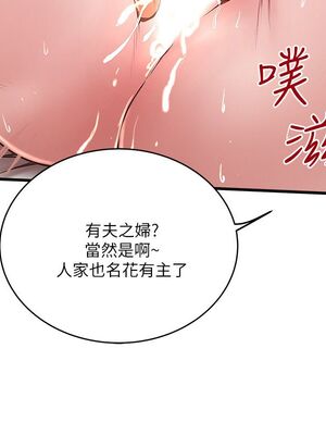 [韩漫][KIMONO&海韻] 下女，初希 1-101話[完結]_01615