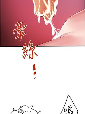 [韩漫][KIMONO&海韻] 下女，初希 1-101話[完結]_01616