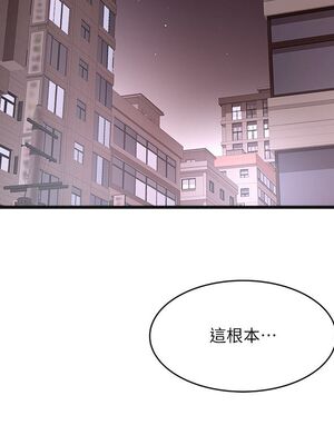 [韩漫][KIMONO&海韻] 下女，初希 1-101話[完結]_01617