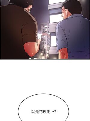 [韩漫][KIMONO&海韻] 下女，初希 1-101話[完結]_01618