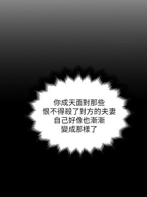 [韩漫][KIMONO&海韻] 下女，初希 1-101話[完結]_01621