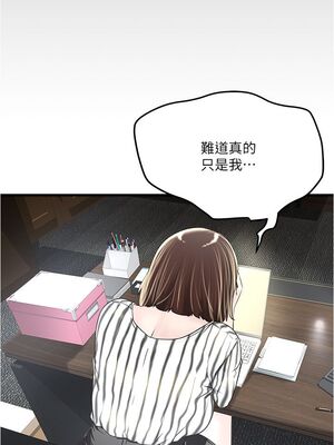 [韩漫][KIMONO&海韻] 下女，初希 1-101話[完結]_01622
