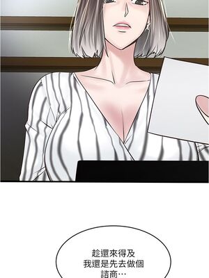 [韩漫][KIMONO&海韻] 下女，初希 1-101話[完結]_01624