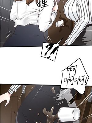 [韩漫][KIMONO&海韻] 下女，初希 1-101話[完結]_01626