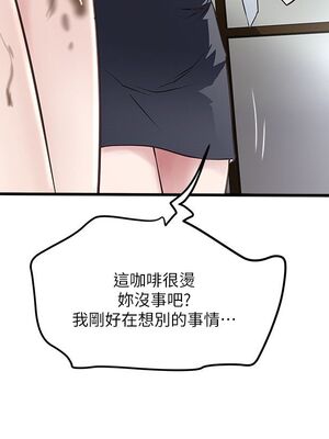 [韩漫][KIMONO&海韻] 下女，初希 1-101話[完結]_01627