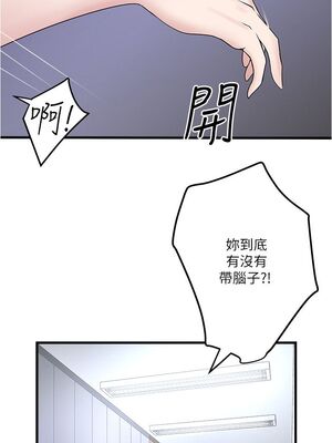 [韩漫][KIMONO&海韻] 下女，初希 1-101話[完結]_01628