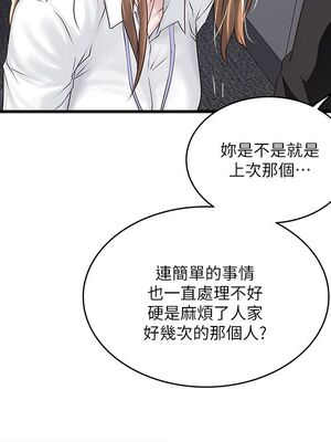 [韩漫][KIMONO&海韻] 下女，初希 1-101話[完結]_01629