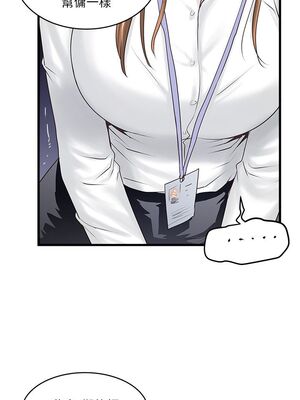 [韩漫][KIMONO&海韻] 下女，初希 1-101話[完結]_01630