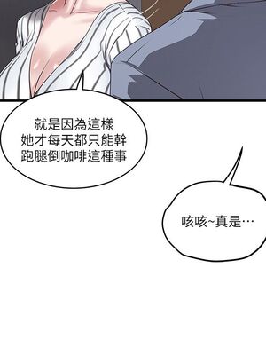[韩漫][KIMONO&海韻] 下女，初希 1-101話[完結]_01631