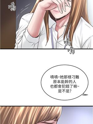 [韩漫][KIMONO&海韻] 下女，初希 1-101話[完結]_01632
