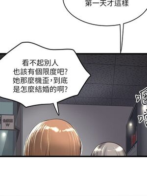 [韩漫][KIMONO&海韻] 下女，初希 1-101話[完結]_01635