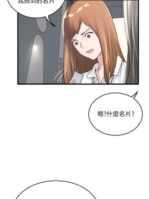 [韩漫][KIMONO&海韻] 下女，初希 1-101話[完結]_01636